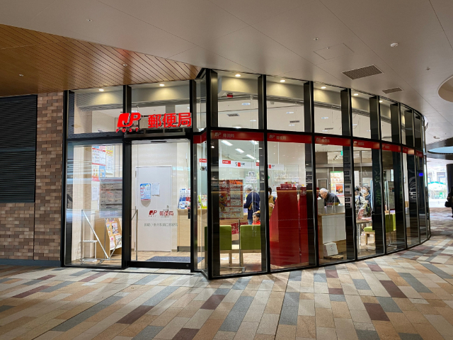 郵便局　武蔵小金井駅南口郵便局（郵便局）まで342m