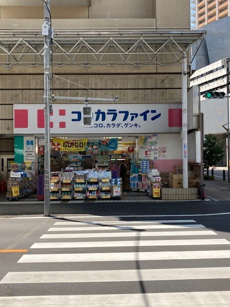 ドラックストア　ココカラファイン武蔵小金井店（ドラッグストア）まで363m