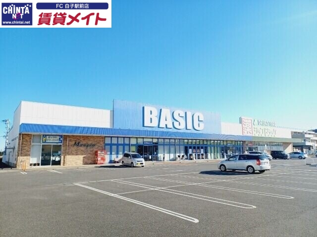 スーパー　ベーシック一身田店（スーパー）まで2864m