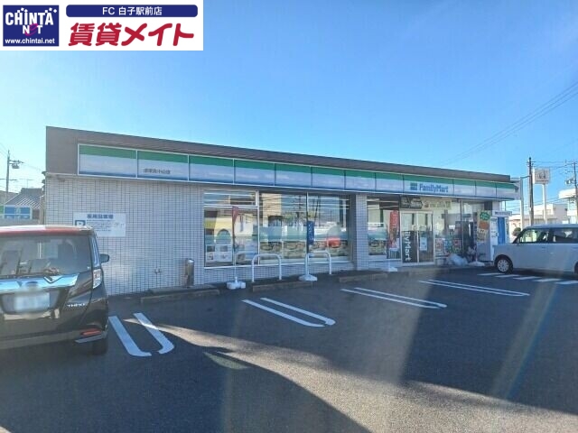 コンビニ　ファミリーマート津栗真中山店（コンビニ）まで1635m