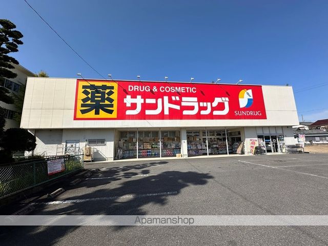 ドラックストア　サンドラッグ　岡崎大和店（ドラッグストア）まで1000m