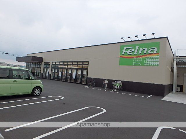スーパー　フェルナ　大和店（スーパー）まで1400m