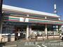 コンビニ　セブンイレブン熊本出仲間6丁目店（コンビニ）まで547m