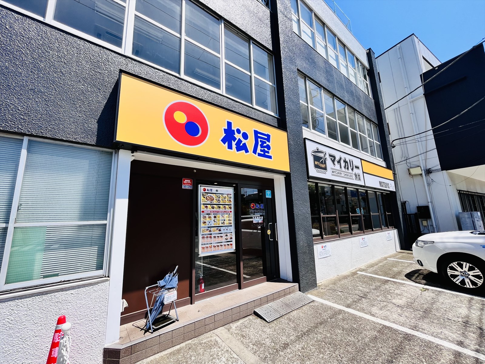 飲食店　松屋下石神井店（マイカリー食堂併設）（飲食店）まで655m