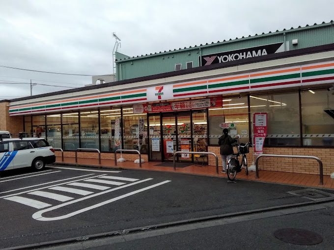 コンビニ　セブンイレブン 座間ひばりが丘5丁目店（コンビニ）まで1033m