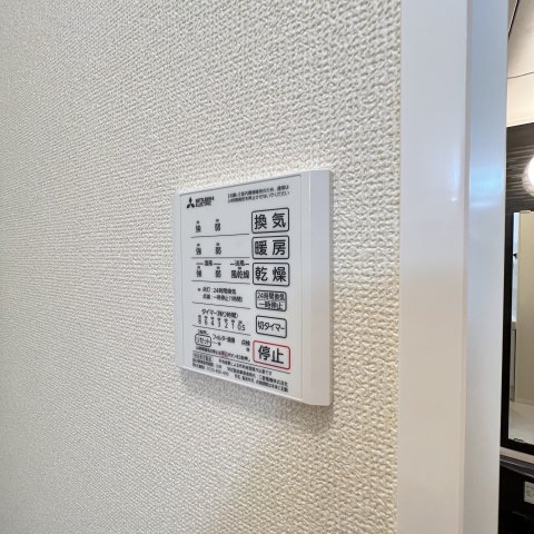 その他設備　同仕様タイプです