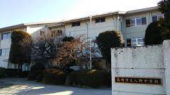 中学校　高崎市立入野中学校（中学校）まで834m