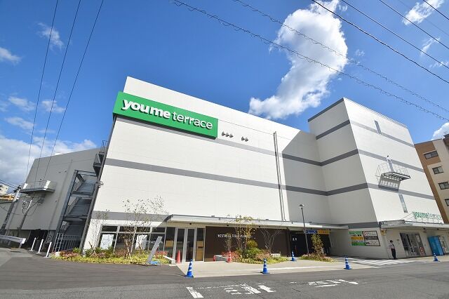 ショッピングセンター　ゆめテラス　祇園店（ショッピングセンター）まで865m