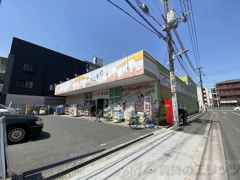 ドラックストア　スーパードラッグシグマ豊里店（ドラッグストア）まで1240m
