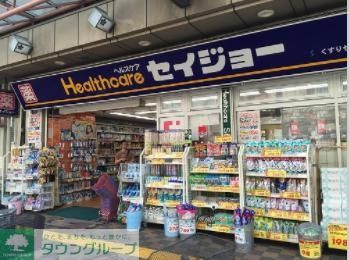 ドラックストア　ココカラファイン亀戸店（ドラッグストア）まで400m