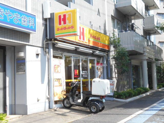 飲食店　ほっかほっか亭 東葛西４丁目店（飲食店）まで411m