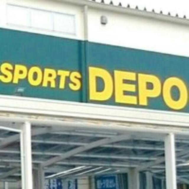 ショッピングセンター　スポーツデポ羽曳野西浦店（ショッピングセンター）まで754m