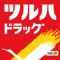 ドラックストア　ツルハドラッグ北広島中央店（ドラッグストア）まで367m