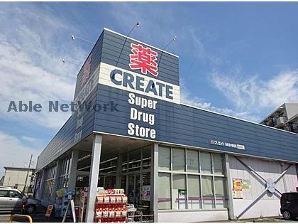 ドラックストア　クリエイトエス・ディー愛知豊山店（ドラッグストア）まで1726m