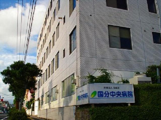 その他　国分中央病院（その他）まで1320m