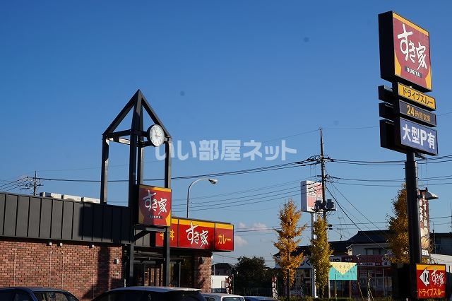 飲食店　すき家　常総石下店（飲食店）まで2202m