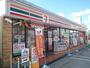 コンビニ　セブンイレブン様（コンビニ）まで550m