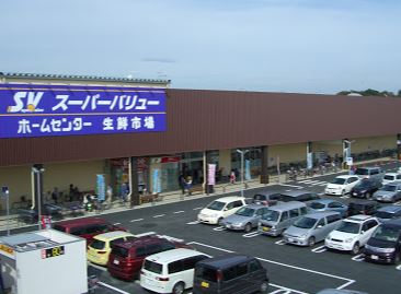 スーパー　SuperValue(スーパーバリュー) 国立店（スーパー）まで1878m