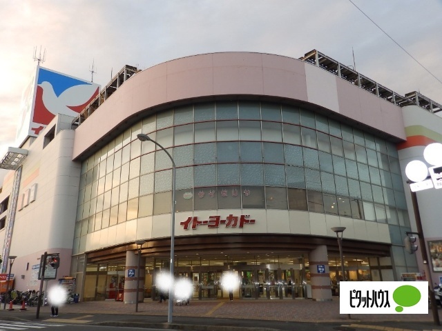 スーパー　イトーヨーカドー横浜別所店（スーパー）まで595m