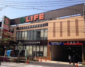 スーパー　ライフ 若松河田駅前店（スーパー）まで412m