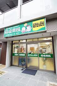 ドラックストア　稲垣薬局（ドラッグストア）まで379m