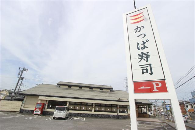 飲食店　かっぱ寿司（飲食店）まで582m