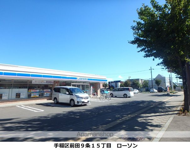 コンビニ　ローソン札幌前田９条店（コンビニ）まで376m