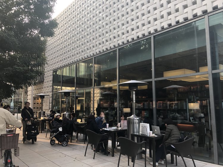 飲食店　スターバックスコーヒー代官山蔦屋書店（飲食店）まで386m