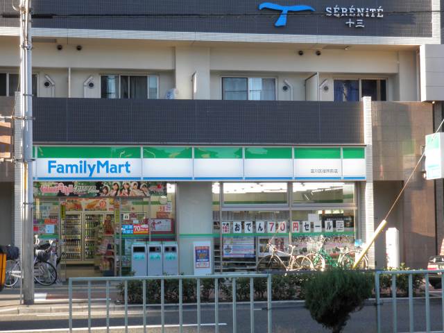 コンビニ　ファミリマート淀川区役所前店（コンビニ）まで439m