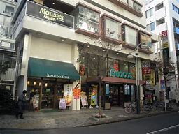 スーパー　ピーコックストア恵比寿店（スーパー）まで551m