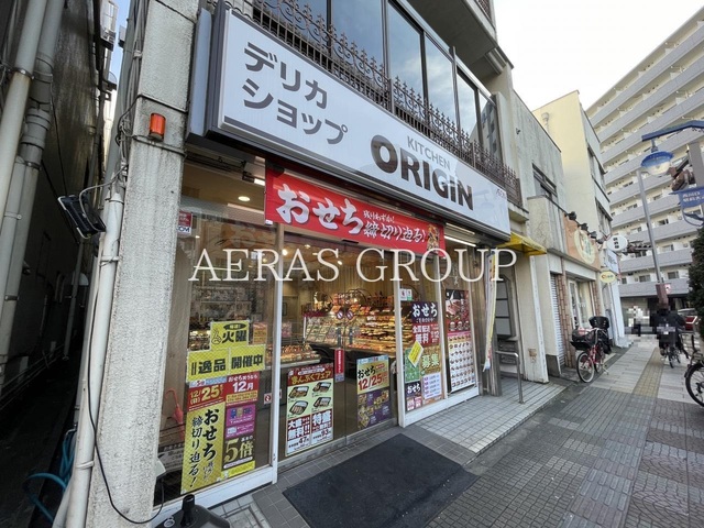 飲食店　キッチンオリジン 西川口店（飲食店）まで206m