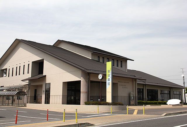 図書館　東図書館（図書館）まで960m