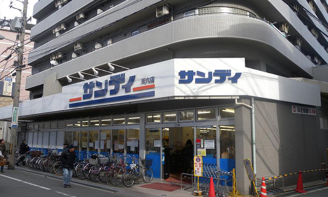 スーパー　サンディ天六店（スーパー）まで132m