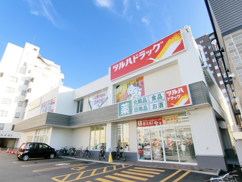ドラックストア　ツルハドラッグ麻生店（ドラッグストア）まで542m
