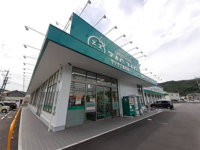 ドラックストア　ザグザグ金川店（ドラッグストア）まで4330m