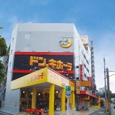 その他　ドン・キホーテ 青戸店（その他）まで1354m
