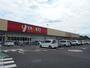 スーパー　ヤオコー入間下藤沢店（スーパー）まで573m