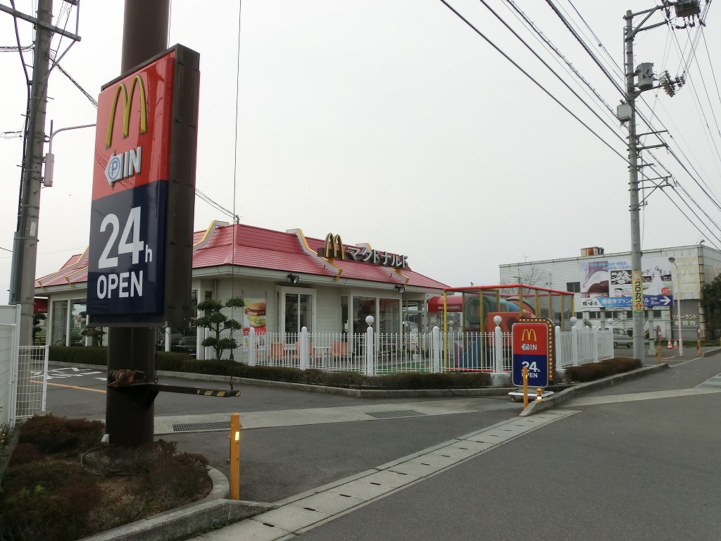 飲食店　マクドナルド　観音寺店（飲食店）まで1100m