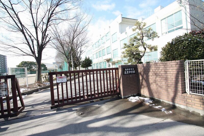中学校　志賀中学校（中学校）まで630m
