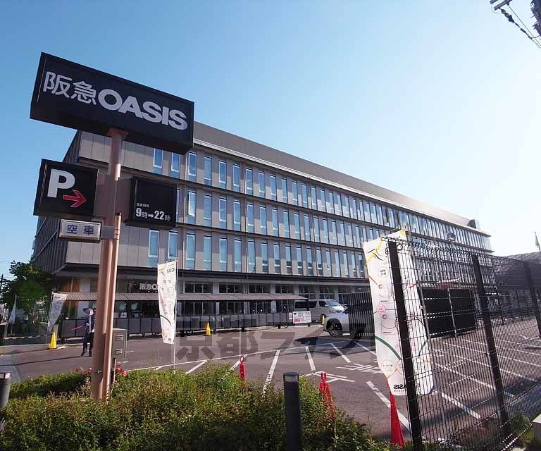 スーパー　阪急オアシス　西院店（スーパー）まで444m