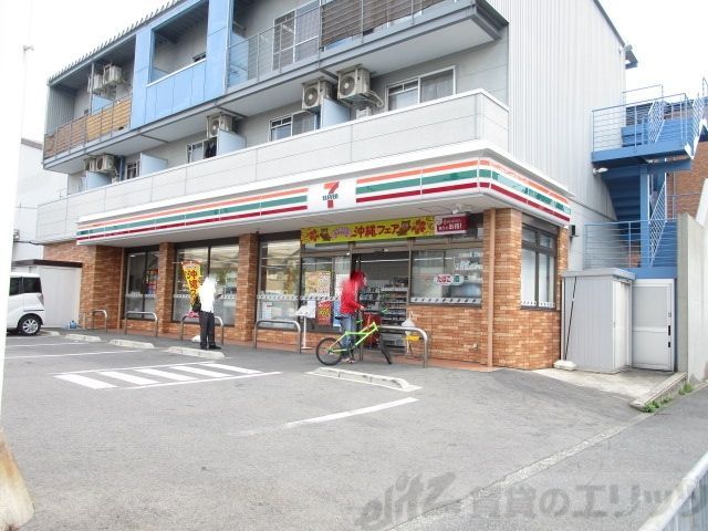 コンビニ　セブンイレブン南吹田3丁目店（コンビニ）まで1490m