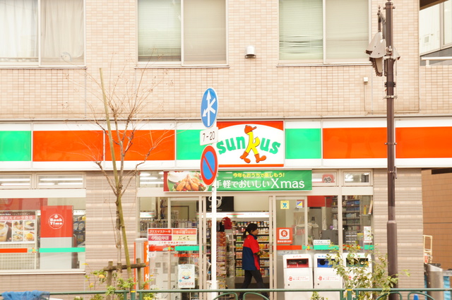 コンビニ　サンクス渋谷本町3丁目店（コンビニ）まで221m