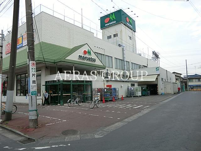 スーパー　マルエツ鶴間店（スーパー）まで786m