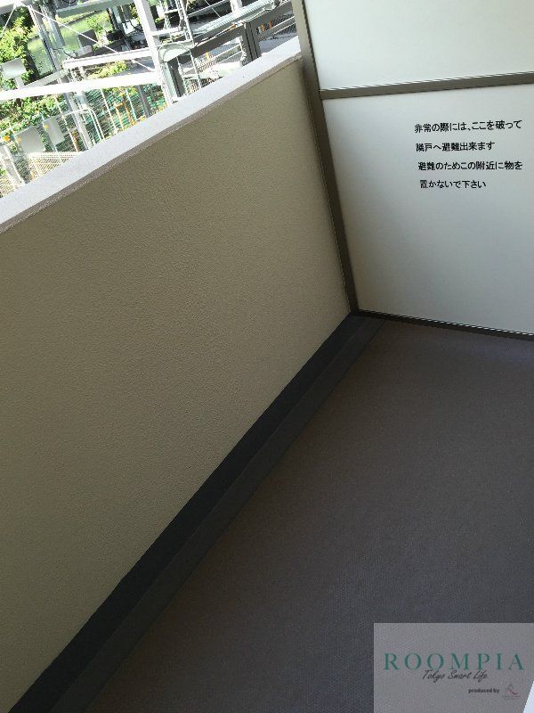 バルコニー　バルコニー