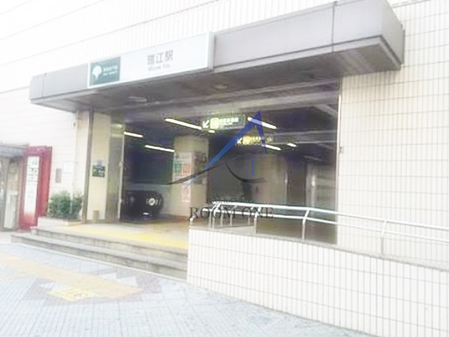 その他　瑞江駅（その他）まで4822m