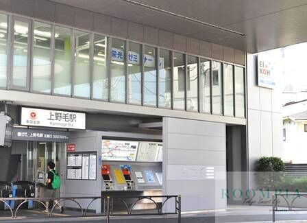 その他　上野毛駅(東急 大井町線)（その他）まで1760m