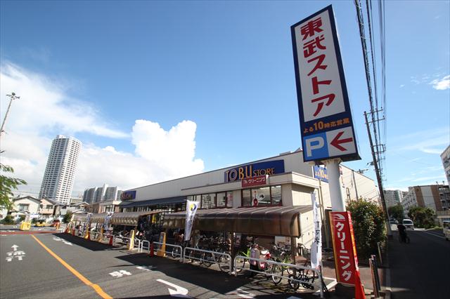 スーパー　東武ストア船橋南本町店（スーパー）まで217m