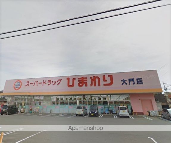 ドラックストア　スーパードラッグひまわり大門店（ドラッグストア）まで344m