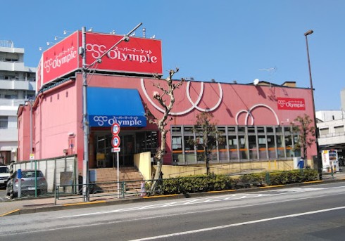 スーパー　オリンピック 亀戸店（スーパー）まで535m