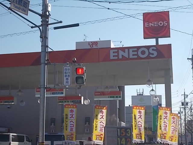 その他　ENEOS 押切SS / 大島商事(株)（その他）まで512m